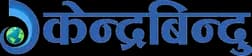Kendrabindu logo